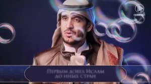 #Сильный нашид# про Абу Бакр Сиддика р.а 👇
