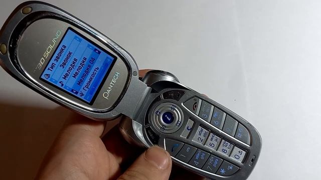 Обзор на Pantech GF100 БУМБОКС ПАТРИОТА смотреть онлайн