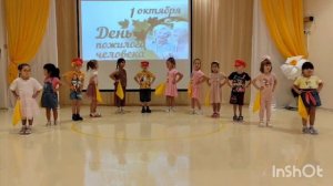 Частушки ст гр  День пожилого человека