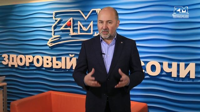 Акция Кешбек за путевки, Дмитрий Богданов, Здоровый мир Сочи, Санатории, Отели, Сочи, Адлер, Крым смотреть онлайн