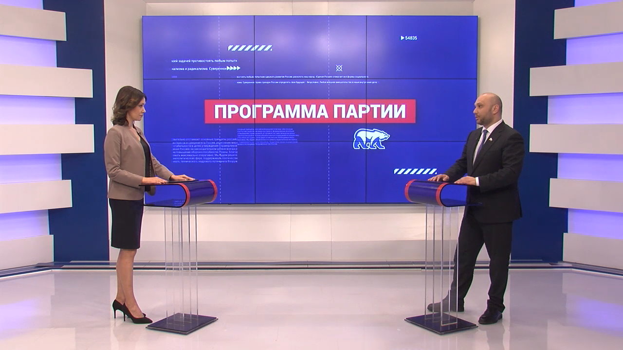 Владимир Поддымников-Гордеев в передаче Программа партии 23 марта 2023 года
