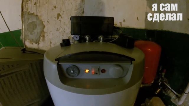 как подключить бойлер косвенного нагрева и 2 котла с комнатным термостатом
