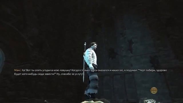 Fable 3: Никто не забыт смотреть онлайн