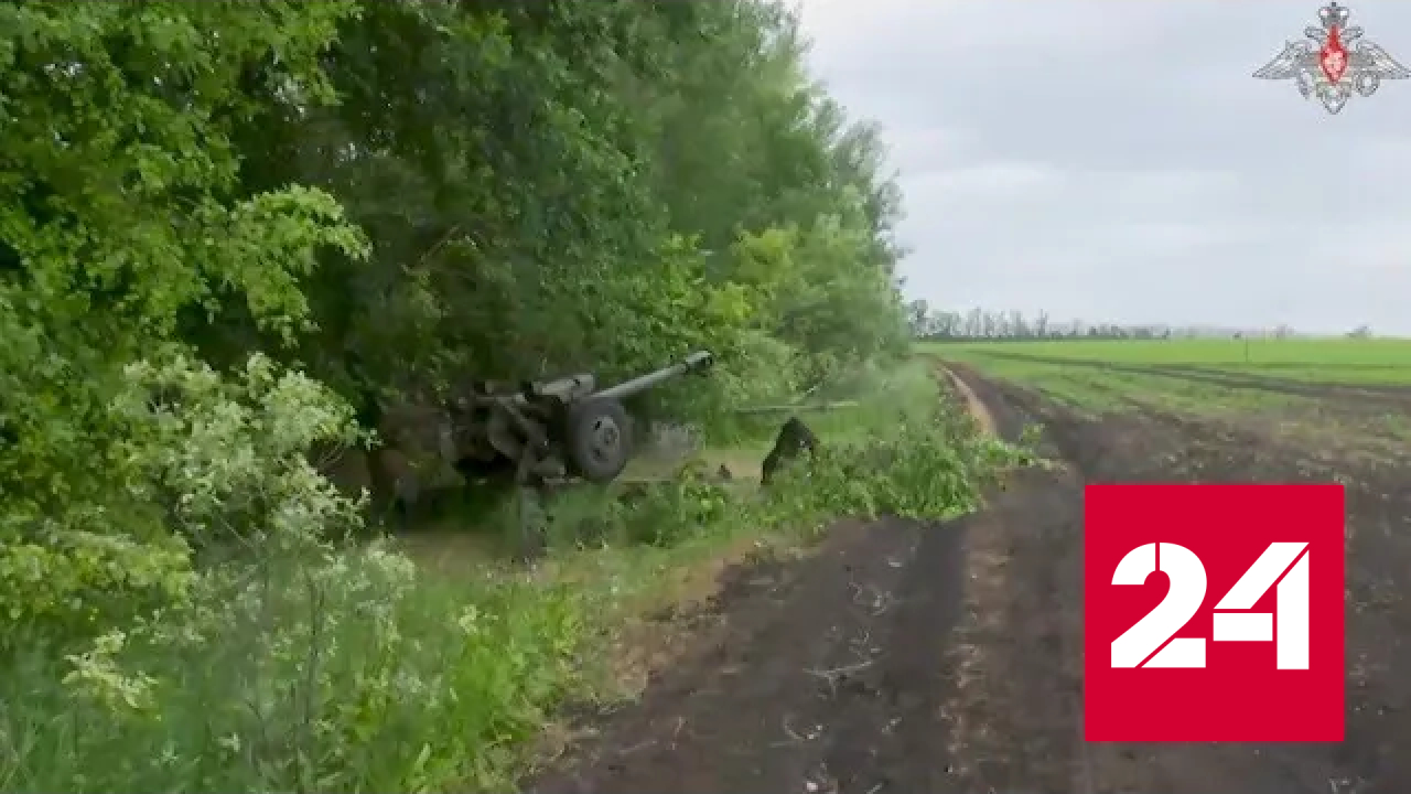 Армия РФ уничтожает позиции ВСУ, обстреливающие Белгородскую область - Россия 24