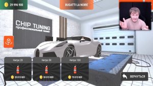 ?ПОСТАВИЛ SPORT+ НА BUGATTI LA NOIRE в БЛЕК РАША! BLACK RUSSIA RP! CRMP MOBILE!