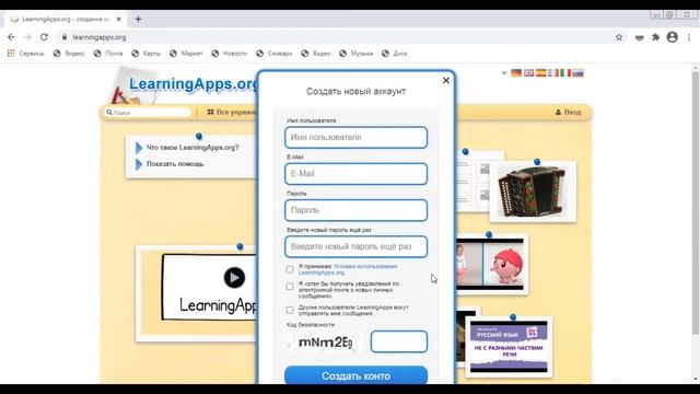 Возможности и использование облачных технологий в деятельности учителя смотреть онлайн