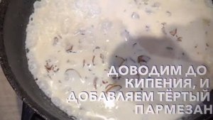 Паста карбонара с беконом и грибами