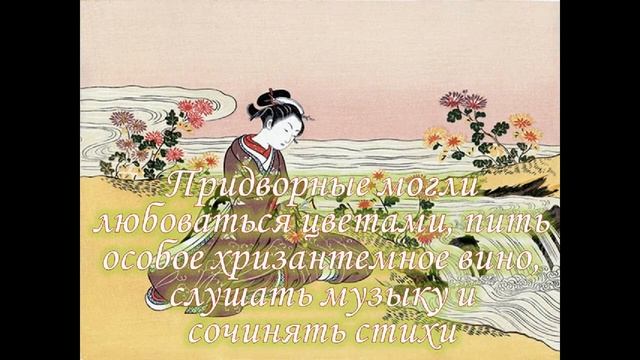 Хризантема  королева осени