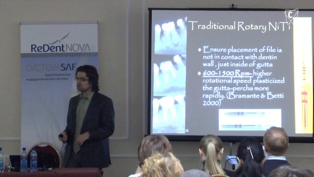 «Клинические приложения технических данных SAF». смотреть онлайн