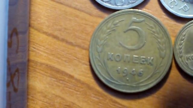 Скупка дореформенных монет СССР 1921-1958 г. Выгодно! Деньги сразу!