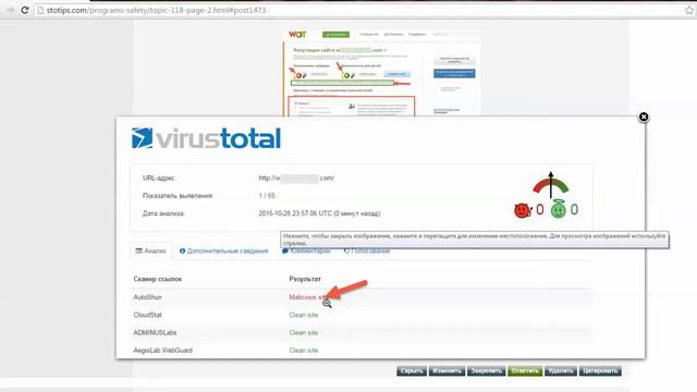 Рейтинги от WOT Web of trust ложь или бред смотреть онлайн