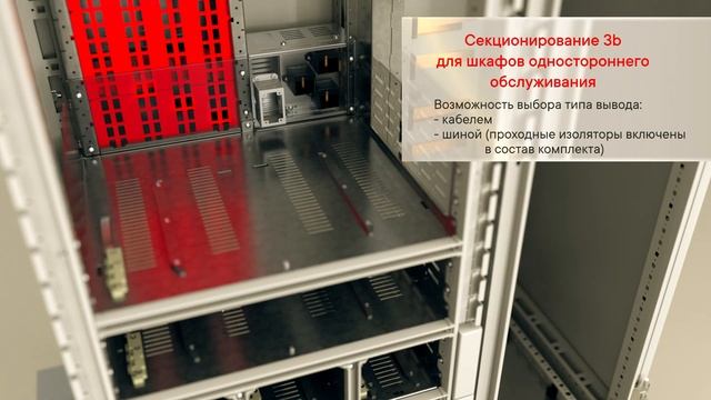 Процесс сборки системы управления электродвигателями и защиты кабелей 