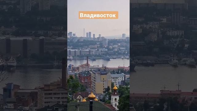 Бухта золотой рог, Владивосток. #БлогВладивосток