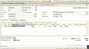 ДУМ - Работа с номенклатурой Часть 1