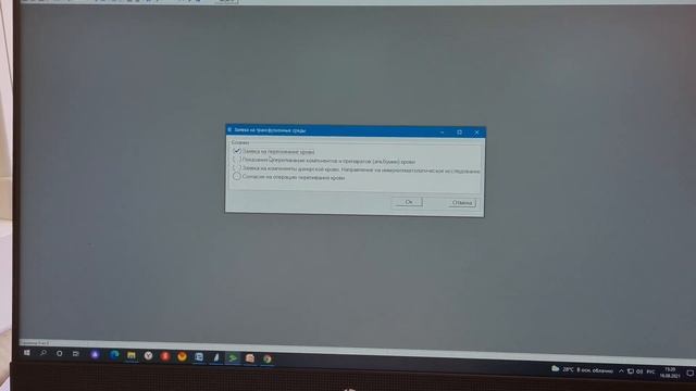 Печать заявки на компоненты крови. смотреть онлайн