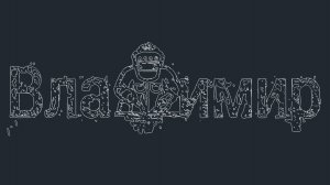 Корова с телёнком 3D проекция каркаса