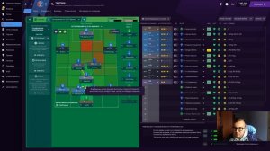 Карьера на максималках в Football Manager 2021 - #1. Безработный