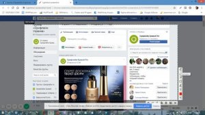 Как сделать скриншот экрана на компьютере
