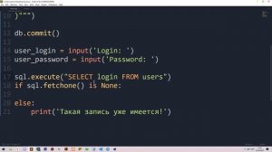 SQLITE 3 Python [ 1 ] | Создание таблицы, добавление данных, проверка и вывод.