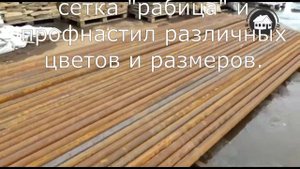 Продажа заборных столбов из трубы НКТ. Гарантия 100 лет!!!