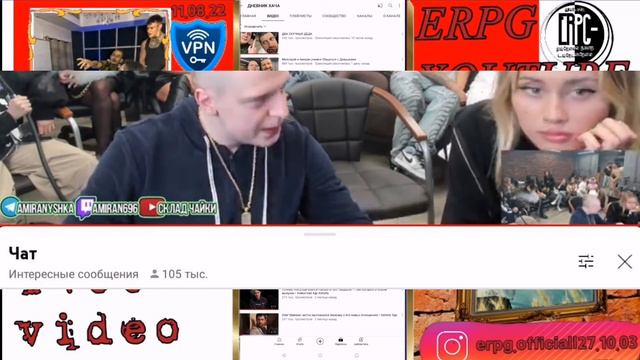 😱ХОВАНСКОГО ИСКЛЮЧИЛИ ИЗ СПИСКА Т***РИСТОВ //АМИРАН САРДАРОВ КАМБЭЧИТ, 105тыс онлайн. //Некоглай. смотреть онлайн