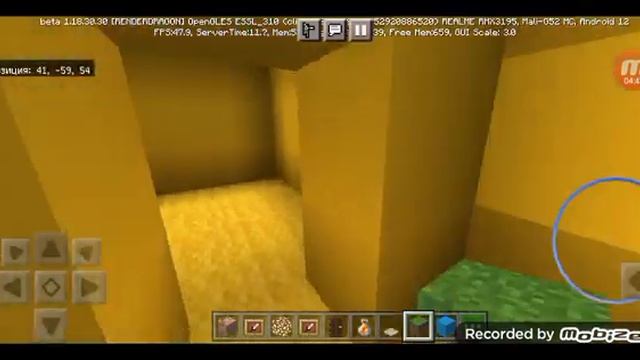 строю большое закулисье в Майнкрафте часть 4. смотреть онлайн