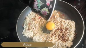 Доширак с яйцом и сыром очень быстро и вкусно