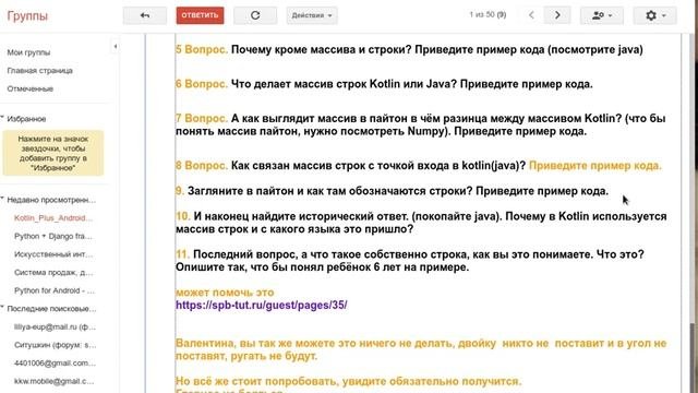 Как научиться программировать? Видео инструкция на примере.