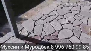 Как делать затирку? Природный камень ЛИМИЗИТЬ #Амондара медиа