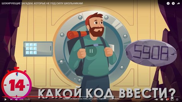 Загадки на ЛОГИКУ в которых НЕТ логики