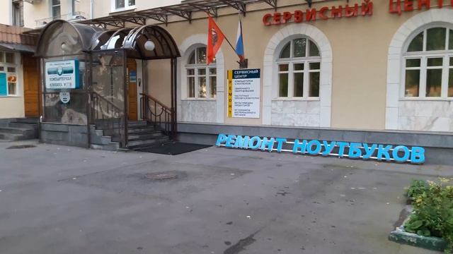 Сервисный центр Рязанский Проспект 36, Зона-Сварки.РФ | Ремонт сварочных аппаратов смотреть онлайн