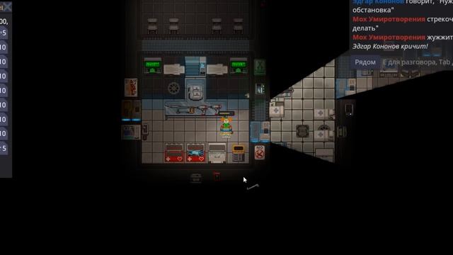 Как накалить обстановку | Space station 14 смотреть онлайн