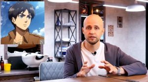 Причёска в стиле аниме! / Как сделать стрижку, как у Наруто?