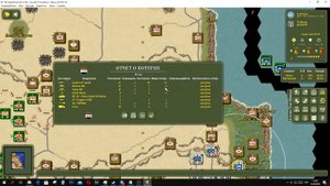 The Operational Art of War IV: Освобождение Кувейта 1991 (#2)