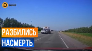 Два человека погибли в автокатастрофе в Лаишевском районе