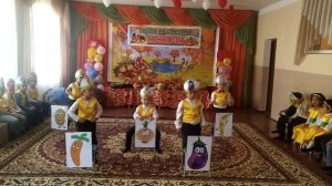 танец овощи