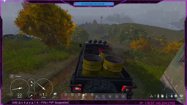 новий Український пве+пвп сервер   серія 12 #ua #heybro #dayz #стрімукраїнською #ігриукраїнською