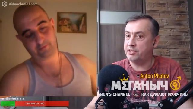 Меганыч - Редкий спокойный разговор
