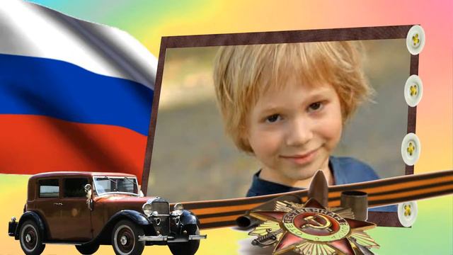 Поздравление с 23 февраля! смотреть онлайн