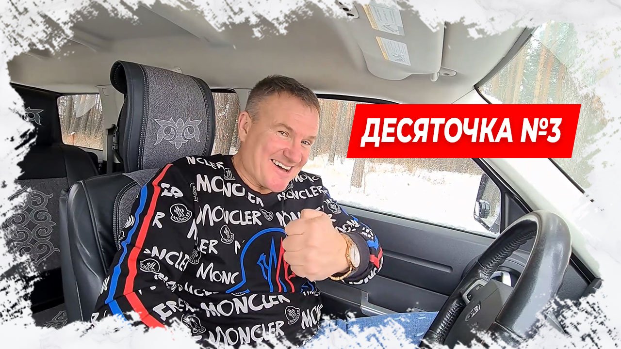 ⚡Десяточка N3!  Анекдоты для Вас!⚡
