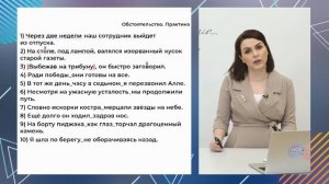 ЕГЭ. Русский язык. #Урок27. Пунктуационные нормы