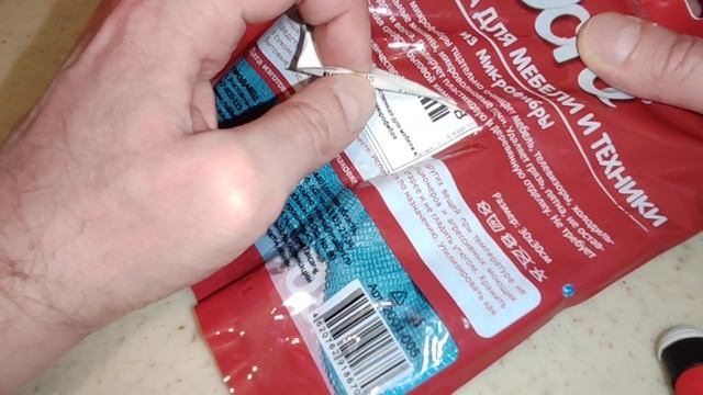 Салфетка хозяйственная для мебели и бытовой техники Dora 30х30cm микрофибра отзывы в Плеер.Ру смотреть онлайн