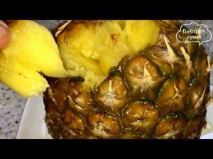 Ананас. Как выбрать спелый, как разделать легко и выдавить сок.