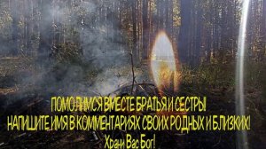 ?СЕГОДНЯ ЭТУ МОЛИТВУ НАДО ОБЯЗАТЕЛЬНО ПРОЧЕСТЬ! Сильная молитва?