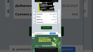 Туториал как скачивать age of history II моды на телефон.