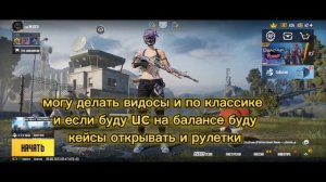 моё первое видео пабг и метро @KrokingPubg