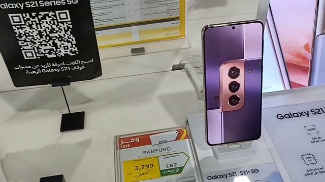 Extra stores mobile prices in big offer mega sale extra market all mobile prices Saudi Arabia damma