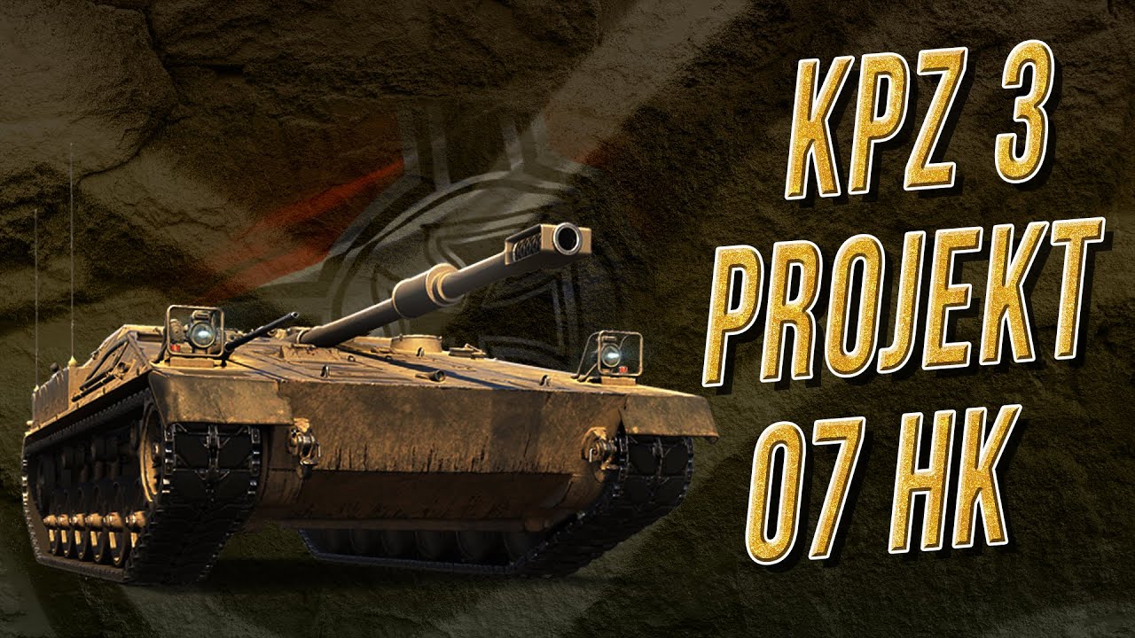 Танк Kpz 3 Pr. 07HK