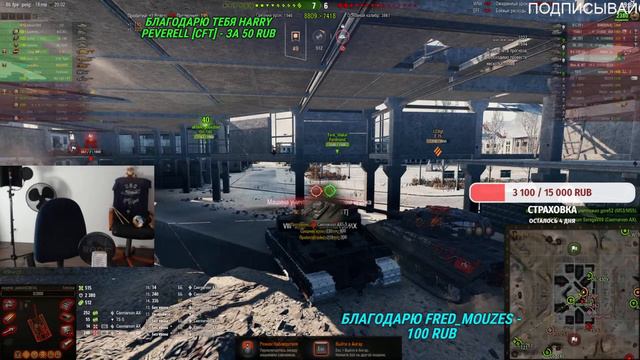 WOT ВЗВОД: 123lgt, mozol6ka, evgeniy_palych