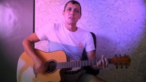 Песня "Постой"